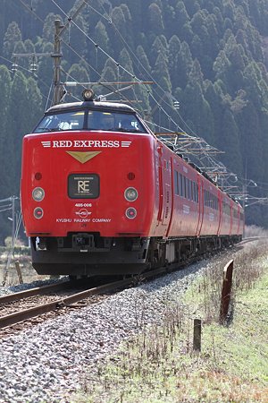 にちりん9号