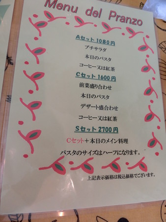 CIMG2106