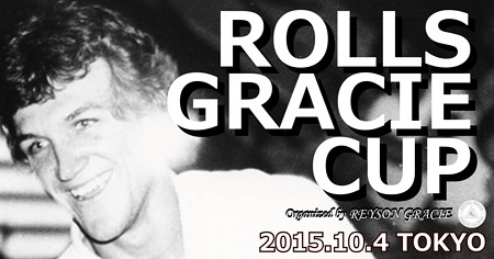 rolls_gracie_cup2015_logo