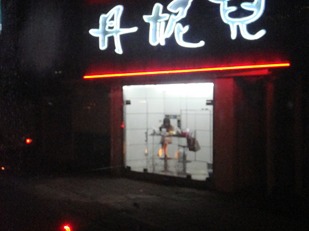 2010/3 台湾-2