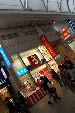 09広島 (23)