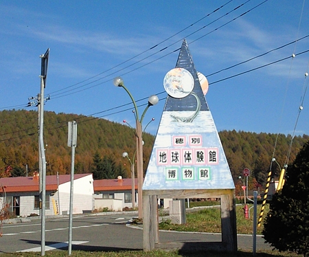 SBCA1246