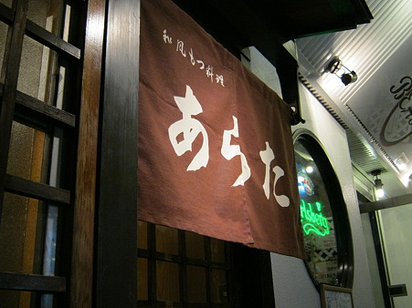 2011-04-15_21.23.21_Canon_0014