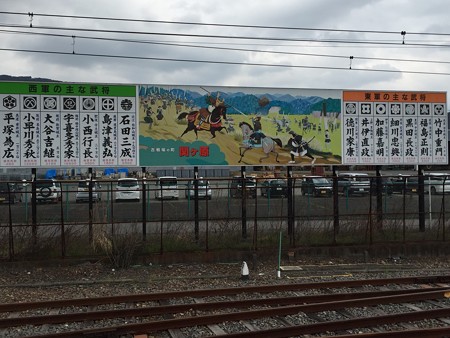 20160411関が原?