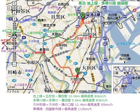 東急 池上線・多摩川線 路線図 （あきひこ）