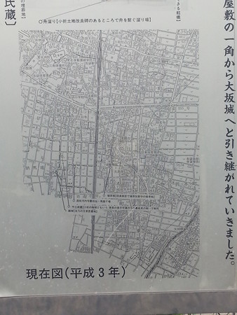20140819 15.08.57 生駒屋敷（小折城） - 周辺地図
