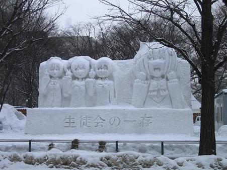 CIMG3067_convert_20100203145824