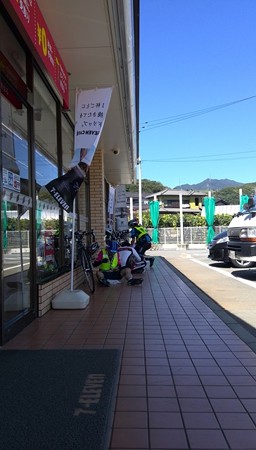 PC1 塩山エリア 7-11