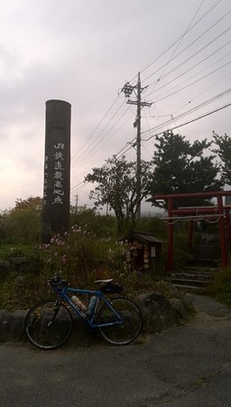 JR最高地点&鉄道神社