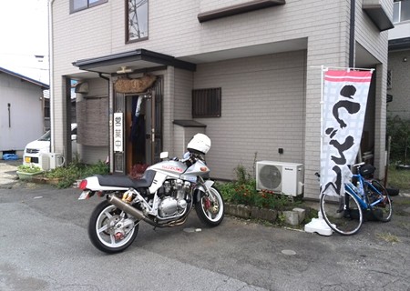 あかり亭 吉田うどん