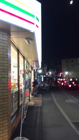 ゴール 7-11逗子5丁目店