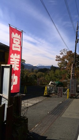 大垂水峠と富士山