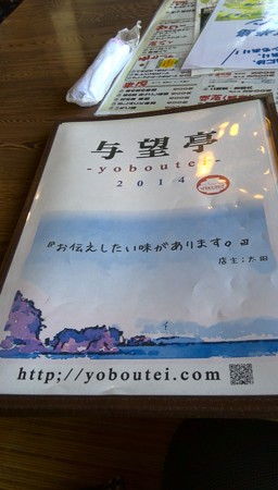与望亭