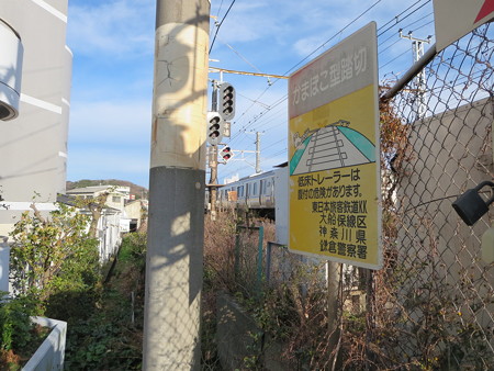 初耳、鎌倉のかまぼこ型踏切