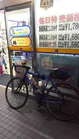 PC2 182.6? ミニストップ 沼津内浦店