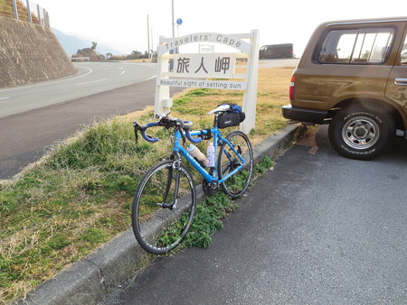 旅人岬でナイト装備へ