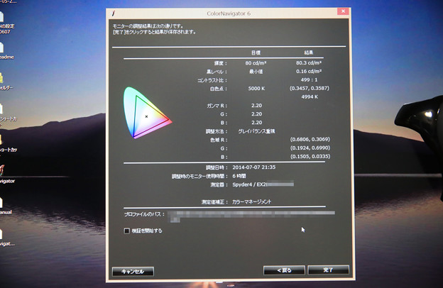 写真: z1M0A9149