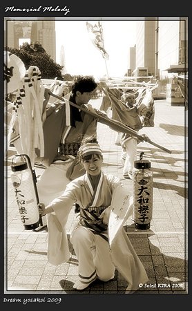 横浜百姫隊/撫若姫 - 第8回 ドリーム夜さ来い 2009