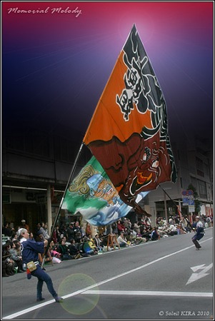 上總組 - よさこい東海道2010