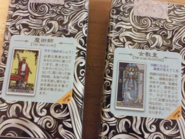 イエスアイアム 写真共有サイト フォト蔵