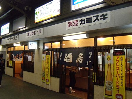 DSCN0348