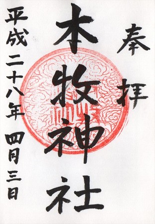 honmoku_R