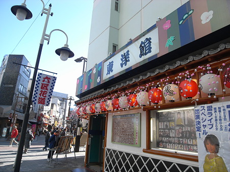 東洋館