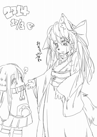 141003_2