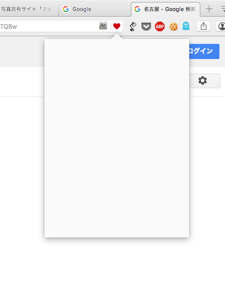 Opera 35:ブックマーク等追加用のポップアップがなぜか真っ白に…