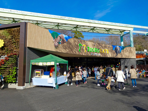 東山動植物園:正門前に新たにオープンした、飲食店兼土産屋「ズーボゲート」 - 2