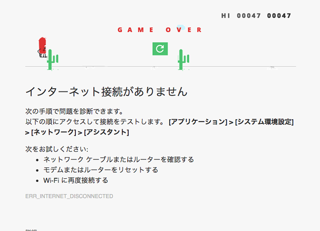 Vivaldi 1 1の隠し機能 ネット未接続アラートで矢印上キー押すと トニーのゲーム 2 照片共享页面 撮影蔵