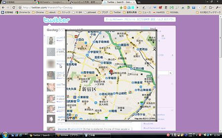 Chromeエクステンション:PBTweet+(Geotag)