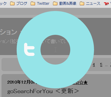 Chromeエクステンション:Cortex(拡大)
