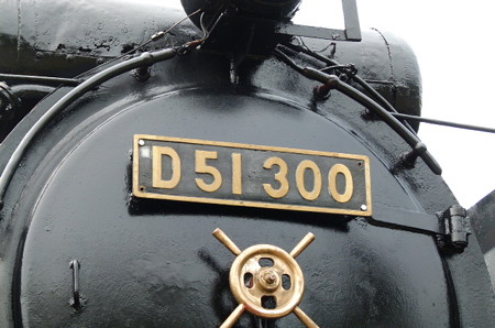 P1150246