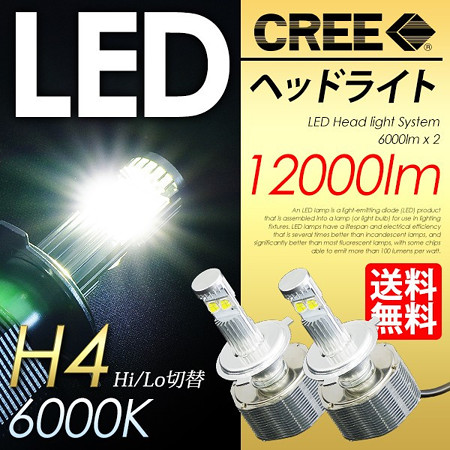 lightning_lbs-lh6000-h4