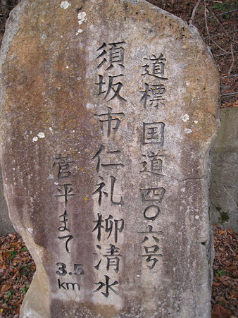 10大笹街道