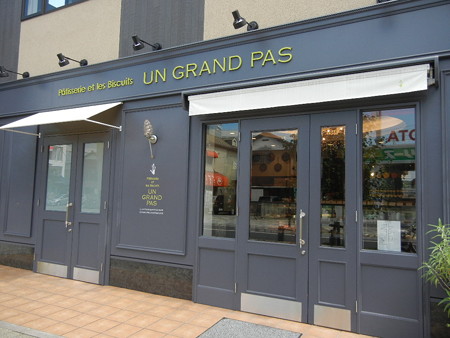 アングランパの店頭