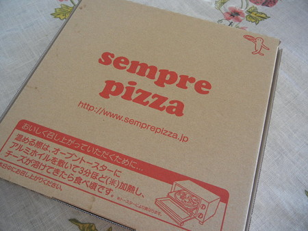 sempre pizzaのピザを購入