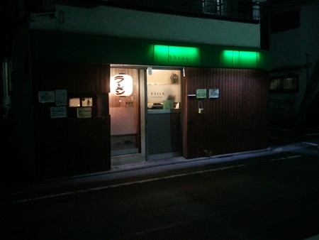 2016-01-15 17.42.32