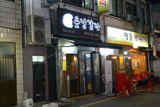 resize4453 写真: resize4453