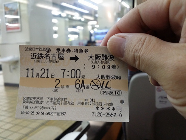 resize6033 写真: resize6033