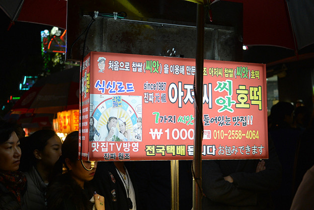 resize6085 写真: resize6085
