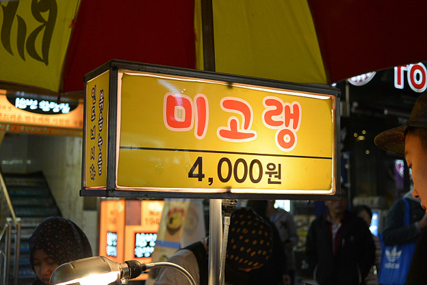 resize6093 写真: resize6093