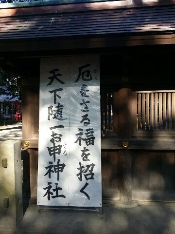 1451455699136 写真: 1451455699136