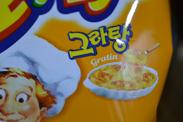 resize6540 写真: resize6540
