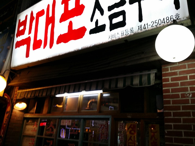 resize8059 写真: resize8059