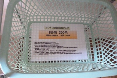 2014091111-044CenterLeftShower