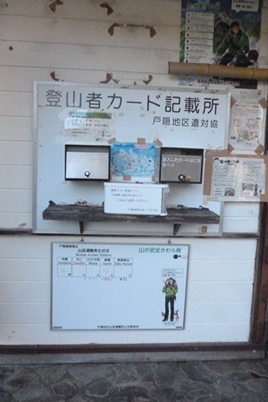 2014091206-122BokujyoKanri