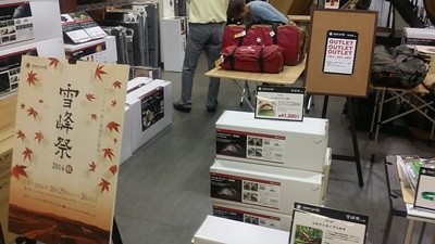 SP雪峰祭秋20141025-12