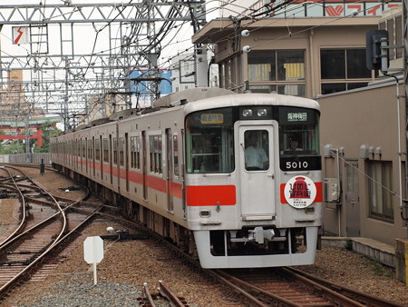 山陽5000系直通特急 阪神本線尼崎駅